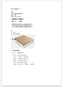 图片[1]-上海鸿境—艺术1951查慧杰2023.03.28-现代学徒制-运行管理系统