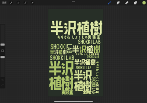 图片[1]-迈恩德-艺术2052蔡凯欣4.17-现代学徒制-运行管理系统