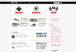 图片[1]-东沃—艺术1951 张诗雨 2053.3.23-现代学徒制-运行管理系统