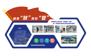 图片[2]-奇谋设计-艺术2052-刘美洁-2023.4.20-现代学徒制-运行管理系统