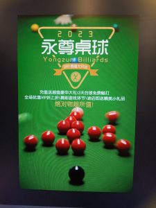 摩绘设计艺术2052陈燕4.12-现代学徒制-运行管理系统