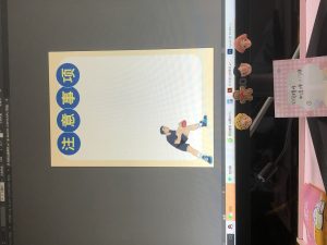 图片[1]-奇越 艺术2052陆品棋 2023.4.12-现代学徒制-运行管理系统