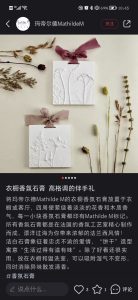 图片[3]-郡逸文化-艺术2052翁子雯-2023.4.10-现代学徒制-运行管理系统