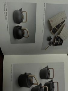 图片[1]-每日企划 艺术2052 陆敏一 2023/4/11-现代学徒制-运行管理系统