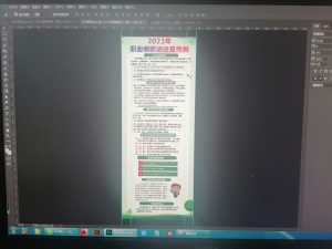 奇谋设计 艺术2052 施雨 2023.4.14-现代学徒制-运行管理系统