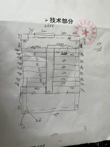 图片[2]-带走-艺术1951陈益连-2023.3.30-现代学徒制-运行管理系统