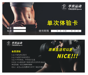 图片[2]-奇谋设计-艺术2052-刘美洁-2023.4.19-现代学徒制-运行管理系统