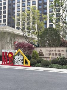 图片[1]-带走-艺术1951蒋子若2023.4.6-现代学徒制-运行管理系统