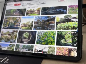 迈恩德-艺术2052蔡凯欣-2023.04.10-现代学徒制-运行管理系统