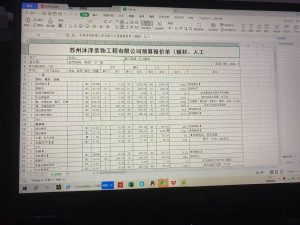 图片[2]-沐泽-艺术1951周宇雯4.3-现代学徒制-运行管理系统