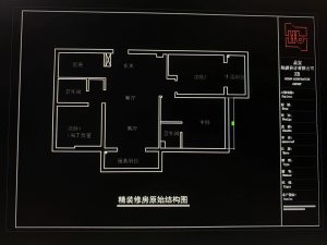 图片[1]-沐泽-艺术1951周宇雯4.3-现代学徒制-运行管理系统