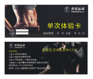 图片[1]-奇谋设计-艺术2052-刘美洁-2023.4.19-现代学徒制-运行管理系统