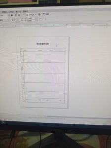 图片[2]-百源文化-艺术2052周婷琳2023.4.11-现代学徒制-运行管理系统