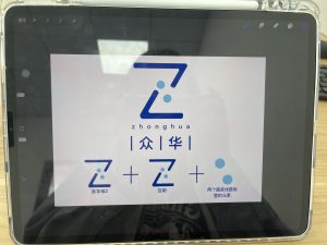 图片[3]-太仓简艺广告传媒有限公司—艺术2052耿毛毛 2023.4.18-现代学徒制-运行管理系统