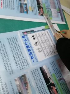 图片[2]-奇谋设计-艺术2052刘美洁-2023.4.21-现代学徒制-运行管理系统