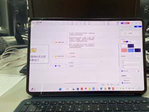图片[1]-学校-艺术2052-孔雯-2023.4.10-现代学徒制-运行管理系统