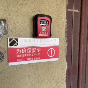 图片[3]-久洲—艺术1951沈睿妍 2023.3.29-现代学徒制-运行管理系统