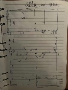 图片[4]-沐泽-艺术1951王敏琪-2023.4.3-现代学徒制-运行管理系统