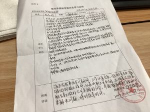 图片[1]-奇越 艺术2052陆品棋 4.21-现代学徒制-运行管理系统