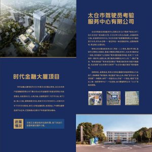 奇谋设计 艺术2052 施雨 2023.4.20-现代学徒制-运行管理系统