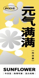 图片[2]-迈恩德-艺术2052李媛媛2023.4.20-现代学徒制-运行管理系统