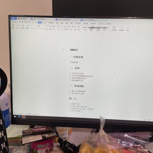 图片[5]-久洲—艺术1951沈睿妍 2023.3.30-现代学徒制-运行管理系统