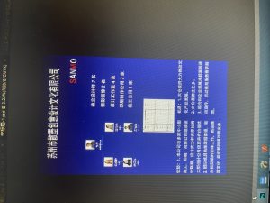 图片[4]-太仓简艺广告传媒有限公司—艺术2052耿毛毛 2023.4.21-现代学徒制-运行管理系统