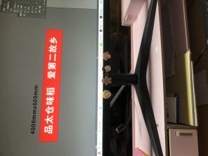 奇越 艺术2052陆品棋 4.18-现代学徒制-运行管理系统