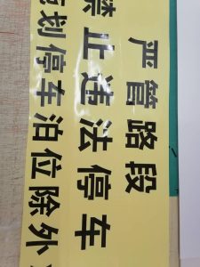 图片[1]-奇谋设计-艺术2052刘美洁-2023.4.18-现代学徒制-运行管理系统