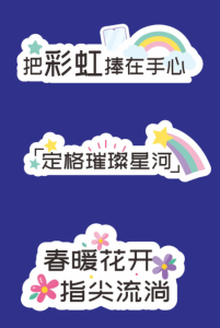 图片[2]-奇谋设计-艺术2052-刘美洁-2023.4.23-现代学徒制-运行管理系统