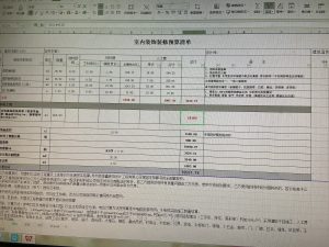 图片[1]-榫卯装饰—姜玉婷—3.29-现代学徒制-运行管理系统