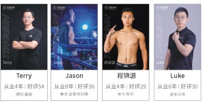 现代学徒制-运行管理系统-奇谋设计-艺术2052—刘美洁