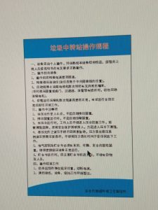 图片[4]-奇谋设计-艺术2052—刘美洁-现代学徒制-运行管理系统