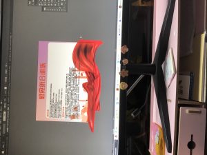 图片[1]-奇越 艺术2052陆品棋 4.13-现代学徒制-运行管理系统