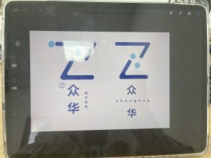 图片[2]-太仓简艺广告传媒有限公司—艺术2052耿毛毛 2023.4.17-现代学徒制-运行管理系统