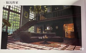 图片[3]-琅艺装饰-艺术1951沈魏洁 2023.04.07-现代学徒制-运行管理系统