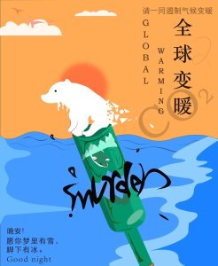 图片[1]-彦艺设计—艺术2052 曹佳怡 2023.4.18-现代学徒制-运行管理系统