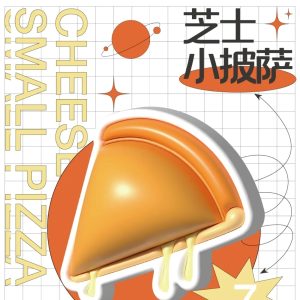 图片[1]-彦艺设计—艺术2052 曹佳怡 2023.4.21-现代学徒制-运行管理系统