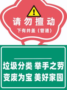 现代学徒制-运行管理系统-百源-艺术2052周婷琳2023.4.19
