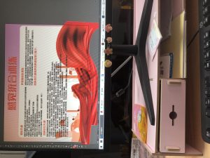 图片[3]-奇越 艺术2052陆品棋 4.14-现代学徒制-运行管理系统