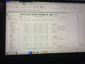 图片[1]-沐泽-艺术1951王敏琪-2023.4.3-现代学徒制-运行管理系统