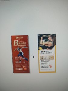 图片[1]-奇谋设计-艺术2052-刘美洁-2023.4.17-现代学徒制-运行管理系统