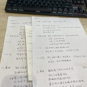 图片[6]-久洲—艺术1951沈睿妍 2023.3.30-现代学徒制-运行管理系统