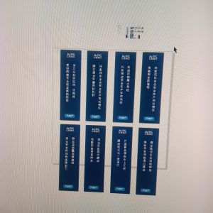 图片[2]-奇谋设计 艺术2052 施雨 2023.4.11-现代学徒制-运行管理系统