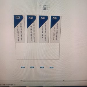 奇谋设计 艺术2052 施雨 2023.4.11-现代学徒制-运行管理系统