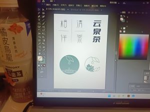 图片[2]-晟世梵华——艺术2052王慧凝——4.13-现代学徒制-运行管理系统