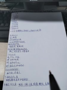 现代学徒制-运行管理系统-万发珠宝-艺术2052蒋玉兰2023.4.14