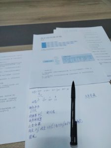 图片[2]-万发珠宝-艺术2052蒋玉兰2023.4.14-现代学徒制-运行管理系统