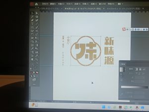 图片[2]-晟世梵华——艺术2052王慧凝——4.17-现代学徒制-运行管理系统