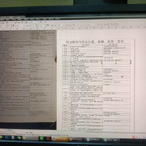 奇谋设计 艺术2052 施雨 2023.4.17-现代学徒制-运行管理系统